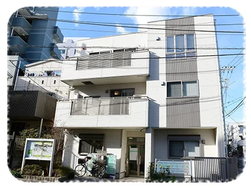かりゆし居宅介護支援事業所 - 有料老人ホーム in 横浜市神奈川区, 神奈川県 photo 1