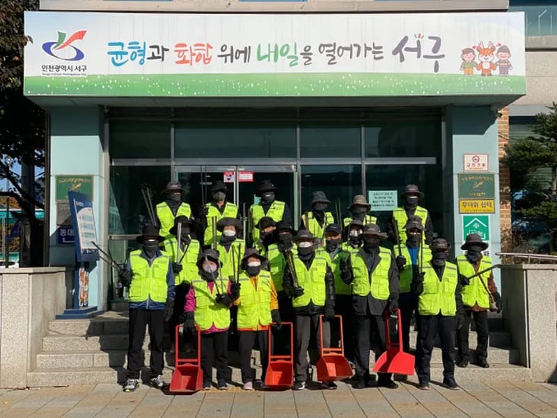 건강지킴이 in 서구, 대구광역시 photo 1