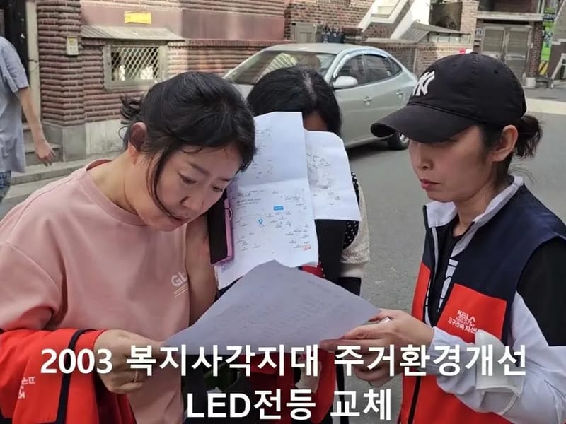 고구려복지센터 in 성북구, 서울특별시 photo 2