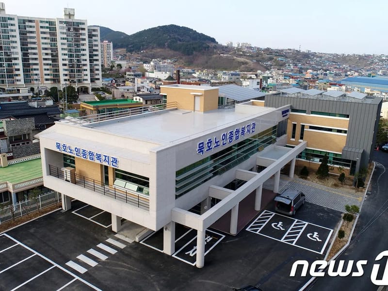 묵호재가복지센터 - 방문요양 in 동해시, 강원특별자치도 photo 3