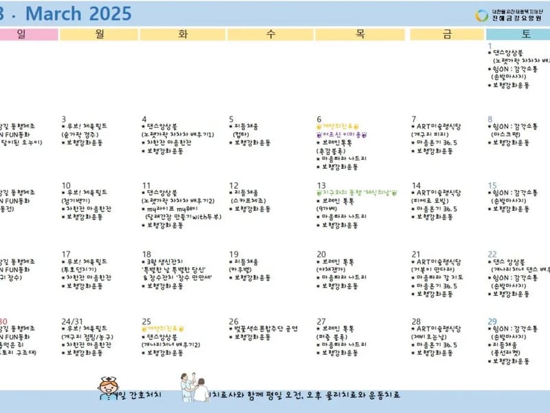 금강요양원 in 중랑구, 서울특별시 photo 2