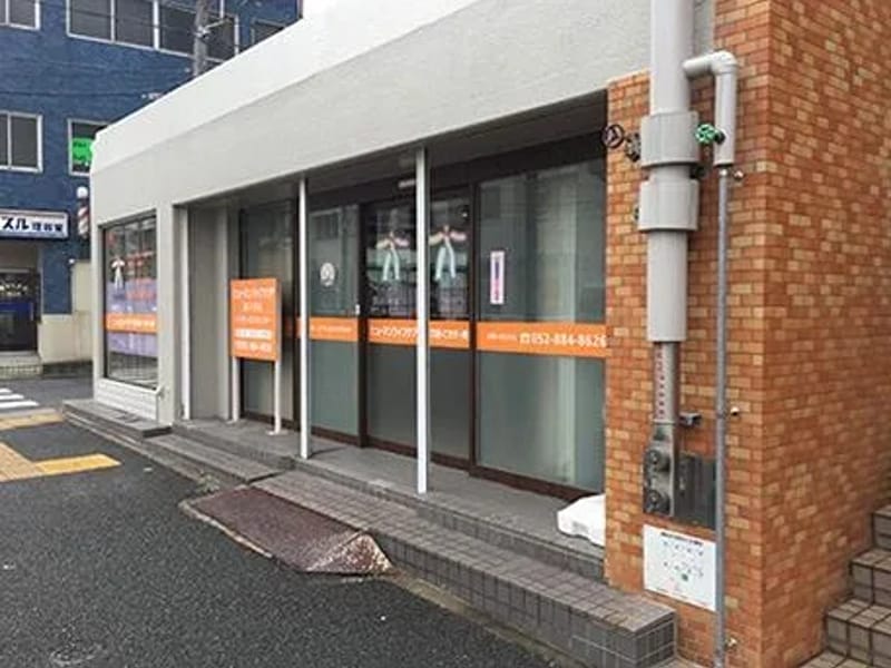 きそ訪問介護 - 訪問介護 in 名古屋市, 愛知県 photo 2