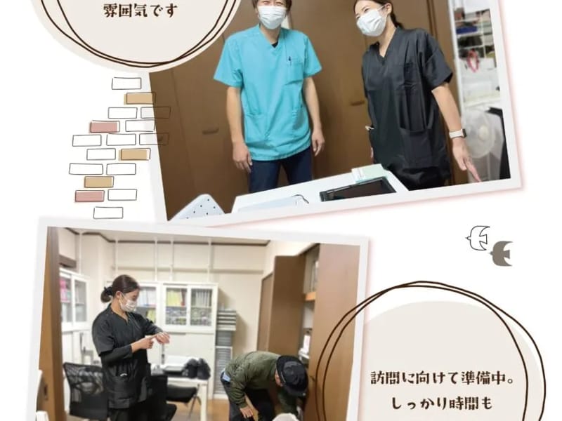 chill訪問看護 - 訪問看護 in 福岡市東区, 福岡県 photo 1