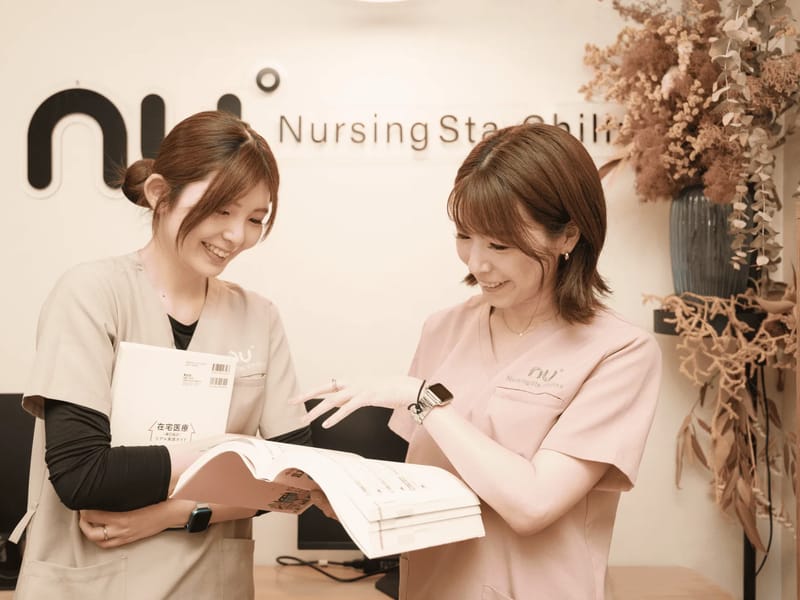 chill訪問看護 - 訪問看護 in 福岡市東区, 福岡県 photo 4