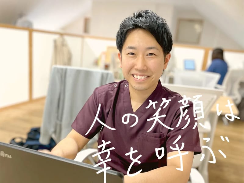 chill訪問看護 - 訪問看護 in 福岡市東区, 福岡県 photo 3