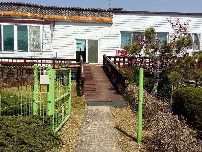 다솜마루주간보호센터 - 주간보호 in 김제시, 전북특별자치도 photo 1