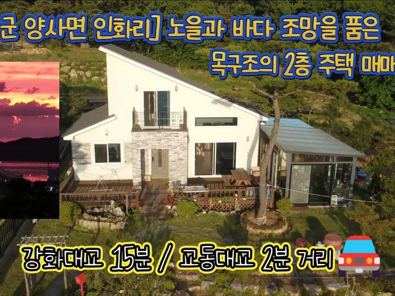 (주)에스라케어 - 방문요양 in 강화군, 인천광역시 photo 3