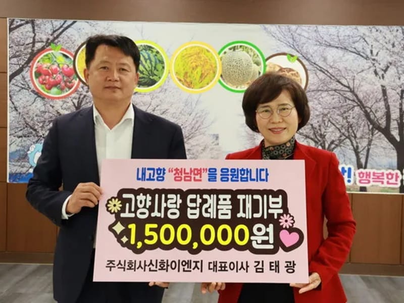 고향같은어르신재가센터 in 남구, 광주광역시 photo 3