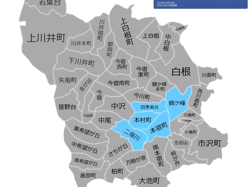 にこまる - 有料老人ホーム in 横浜市旭区, 神奈川県 photo 2