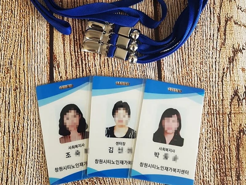 다정재가노인복지센터 - 방문요양 in 창원시, 경상남도 photo 1