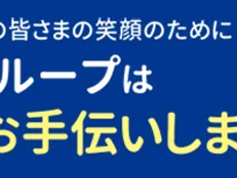 あいりは在宅相談室広島西 - 有料老人ホーム in 広島市西区, 広島県 photo 1
