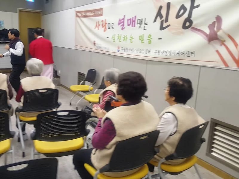 JS한마음요양원 in 시흥시, 경기도 photo 1