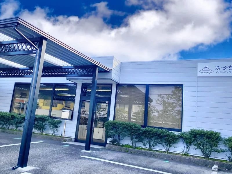 あづま家デイサービス安城美園 - デイサービス in 安城市, 愛知県 photo 1