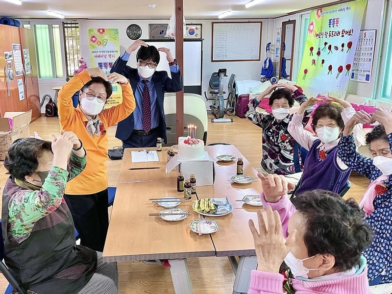강남노인복지센터 - 방문요양 in 동작구, 서울특별시 photo 2