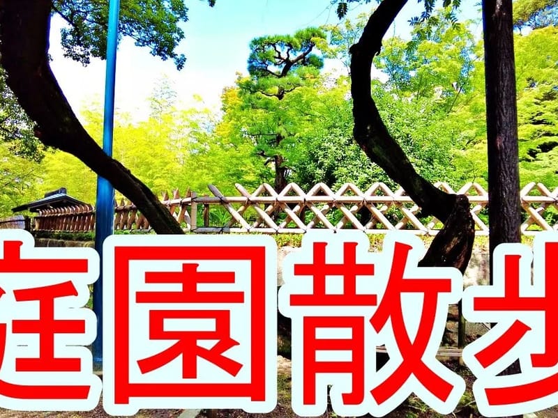 ふれあいタウン中村 - 有料老人ホーム in 名古屋市中村区, 愛知県 photo 3