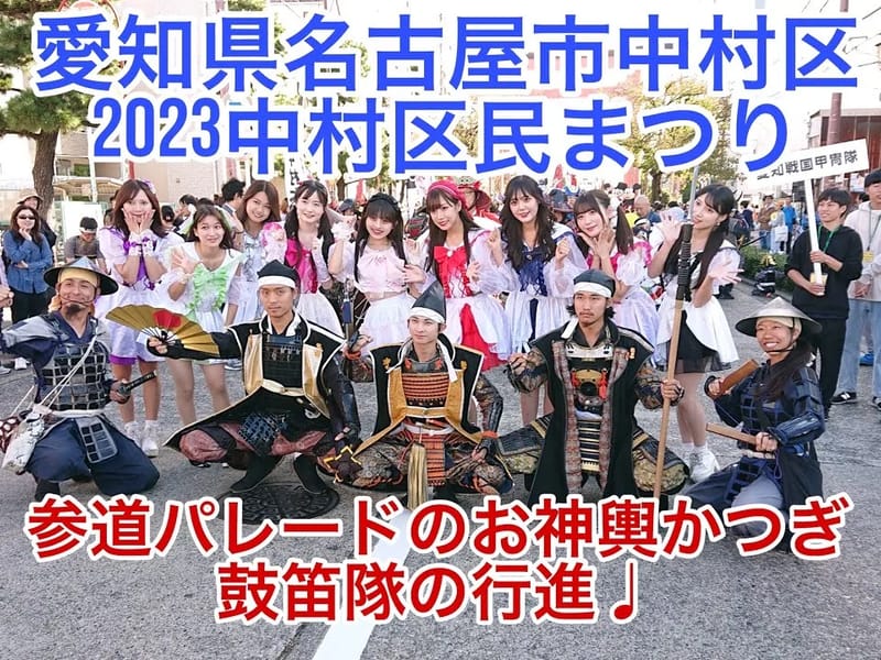 ふれあいタウン中村 - 有料老人ホーム in 名古屋市中村区, 愛知県 photo 2