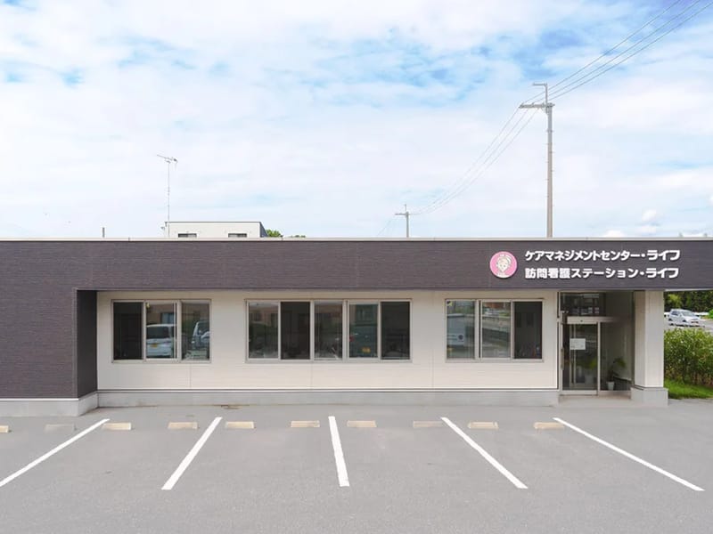 アンタレスホームヘルパーステーション - 訪問介護 in 長浜市, 滋賀県 photo 3