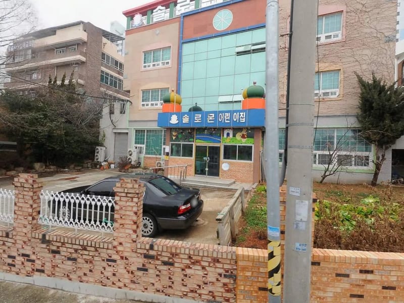 금빛노을재가복지센터 - 방문요양 in 금천구, 서울특별시 photo 1