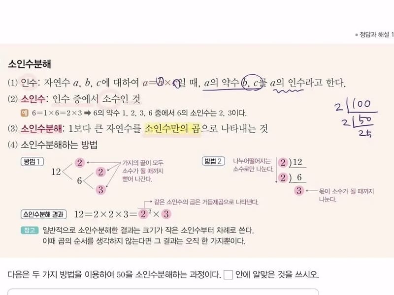가람플러스요양원 in 의정부시, 경기도 photo 1