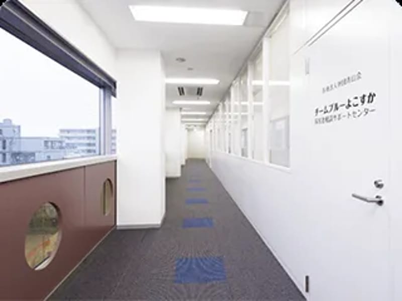 よこすか居宅介護支援センター - 有料老人ホーム in 横須賀市, 神奈川県 photo 2