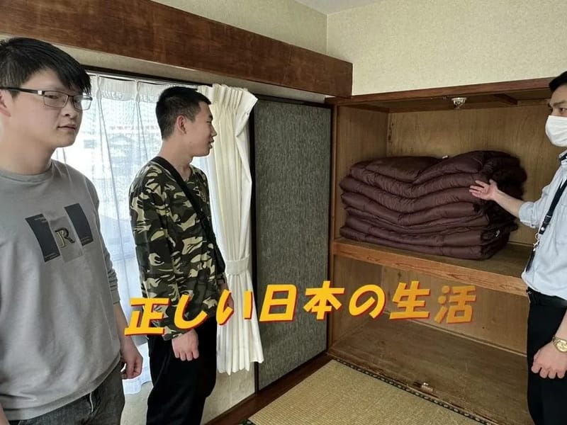 よこすか居宅介護支援センター - 有料老人ホーム in 横須賀市, 神奈川県 photo 1
