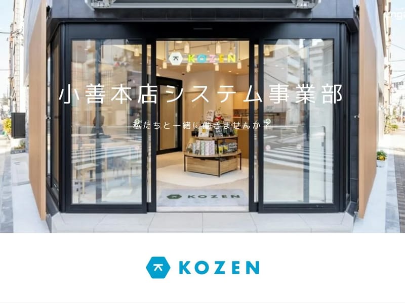 (株)美善 - 有料老人ホーム in 小牧市, 愛知県 photo 1