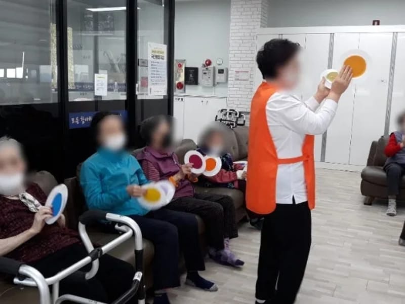 안림노인주간보호센터 - 주간보호 in 충주시, 충청북도 photo 3