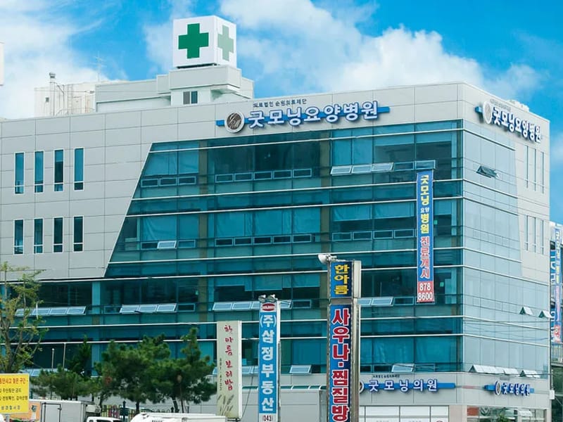 굿모닝요양센터 - 요양원 in 의성군, 경상북도 photo 3