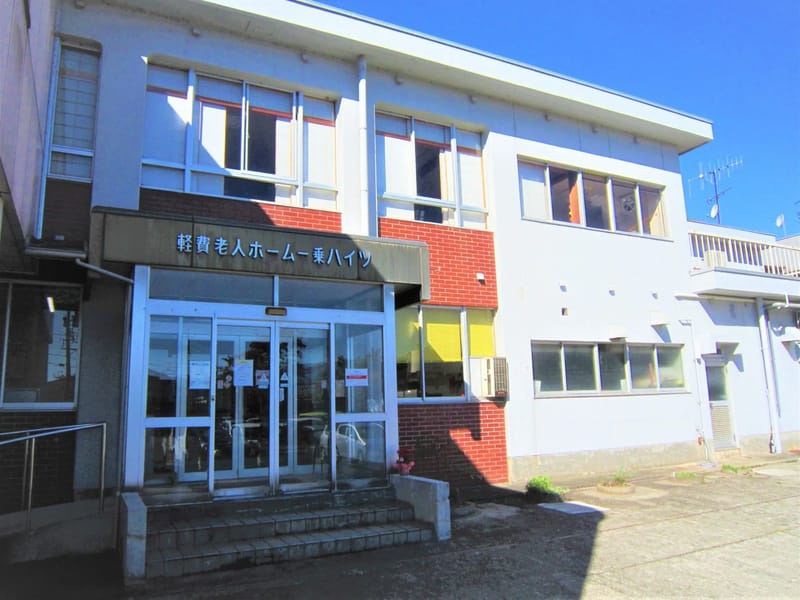 ゆりデイサービスセンター - デイサービス in 坂井市, 福井県 photo 3