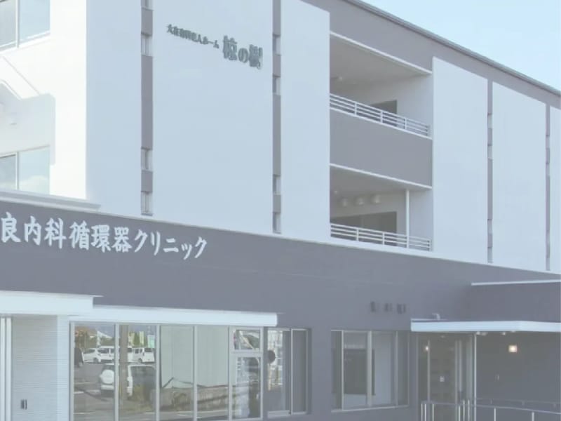 グループホーム　おおざい憩いの苑 - 認知症ケア in 大分市, 大分県 photo 2