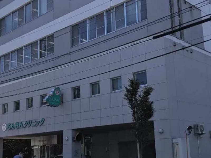 さんさんクリニック - 入院リハビリ in 高知市, 高知県 photo 3