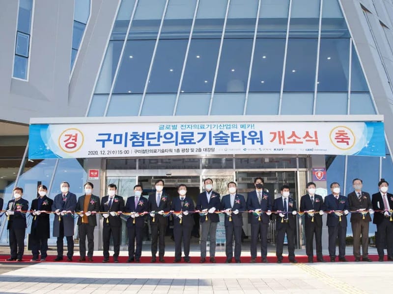 경북의료기 - 요양원 in 구미시, 경상북도 photo 4