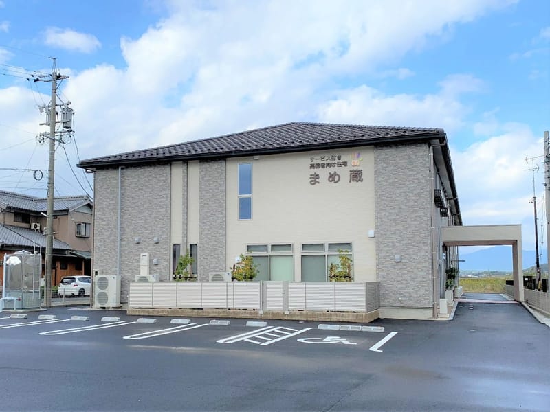 ふるさと - デイサービス in 鈴鹿市, 三重県 photo 3