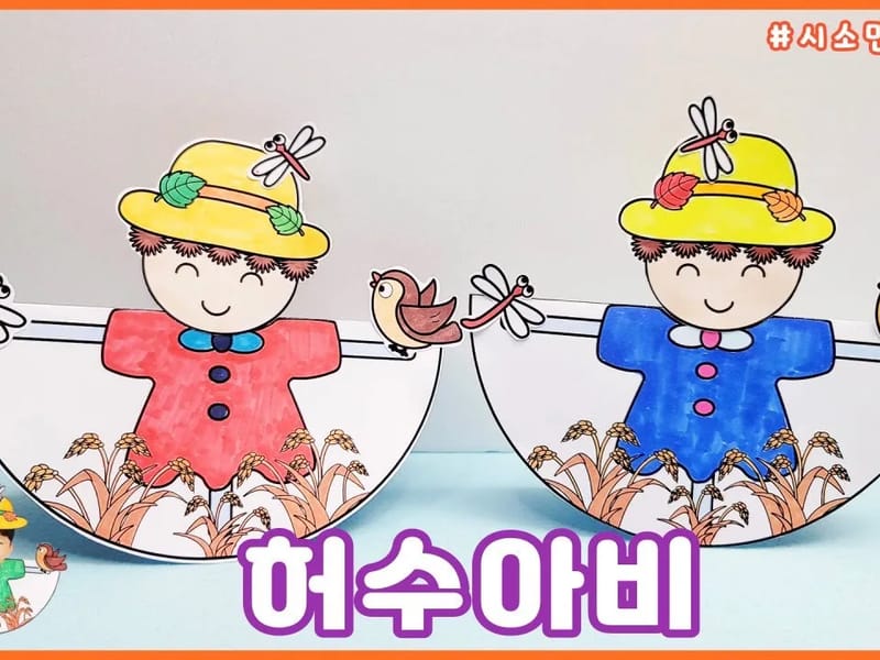 강촌노인요양원 in 춘천시, 강원특별자치도 photo 2