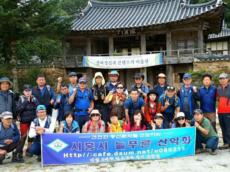 늘푸른복지센터 - 요양원 in 시흥시, 경기도 photo 1