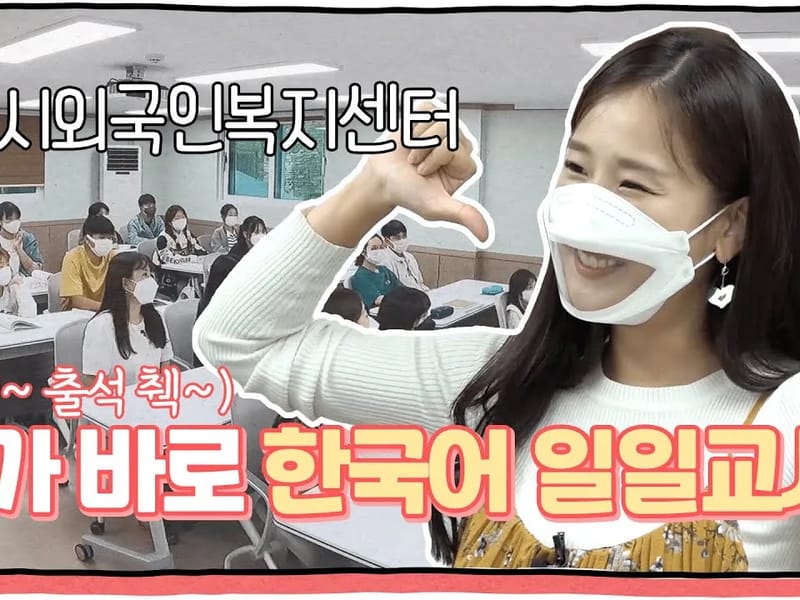 늘푸른복지센터 - 요양원 in 시흥시, 경기도 photo 2