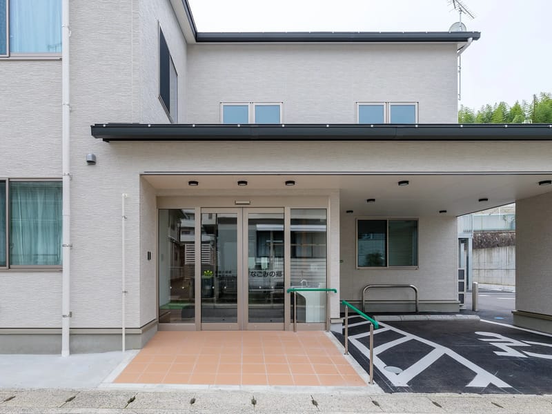 なごみの郷　居宅介護支援事業所 - 有料老人ホーム in 広島市安佐北区, 広島県 photo 2
