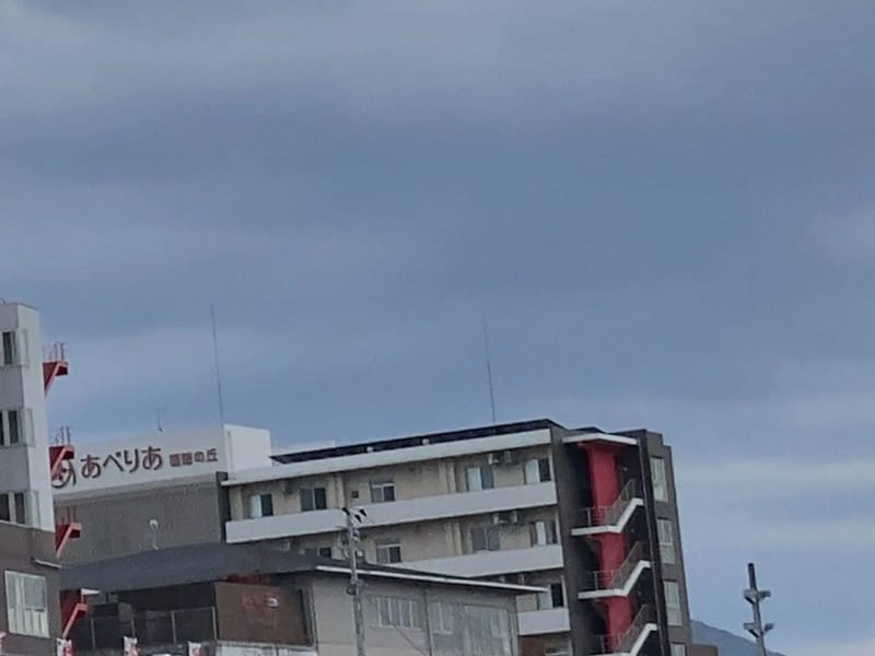 あべりあ福智の丘デイサービスセンター - デイサービス in 直方市, 福岡県 photo 5