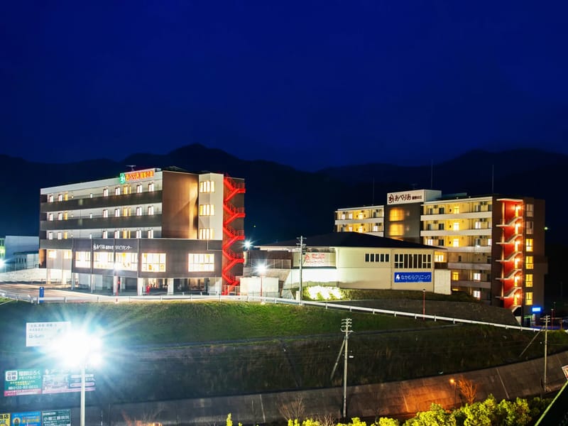 あべりあ福智の丘デイサービスセンター - デイサービス in 直方市, 福岡県 photo 1