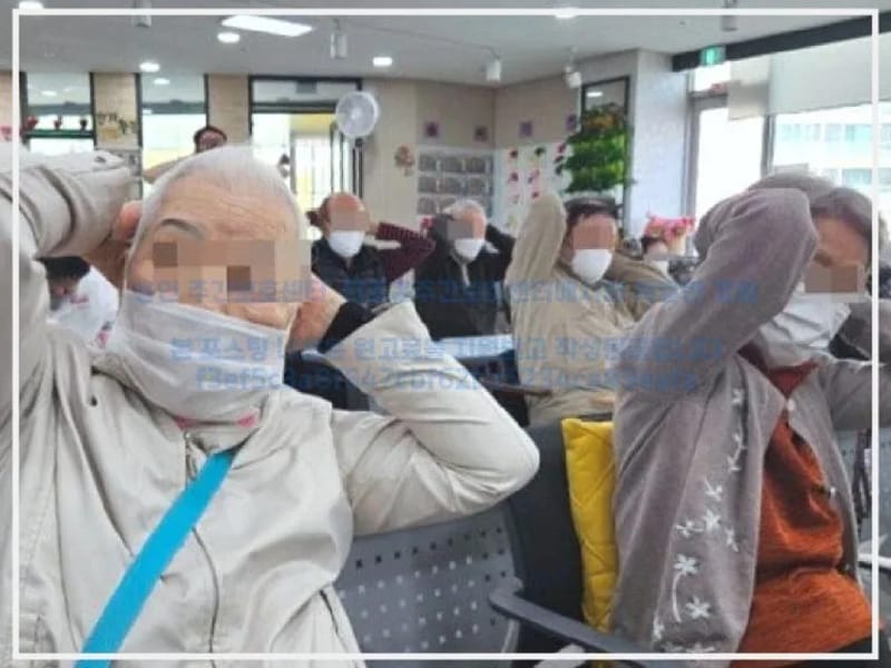 더조은주간보호 in 의정부시, 경기도 photo 2