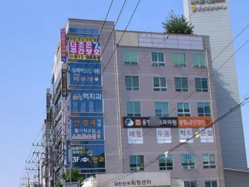 더조은주간보호 in 의정부시, 경기도 photo 1