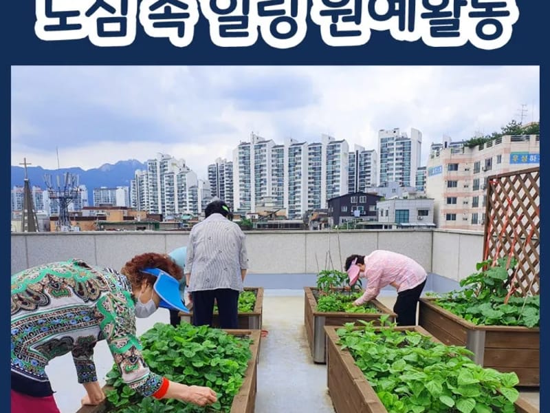 기억튼튼재활전문데이케어센터 - 주간보호 in 도봉구, 서울특별시 photo 2