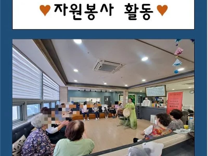 기억튼튼재활전문데이케어센터 - 주간보호 in 도봉구, 서울특별시 photo 3