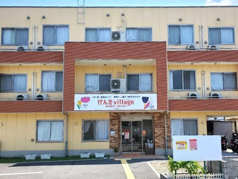 げんきvillage訪問介護 - 訪問介護 in 守口市, 大阪府 photo 3