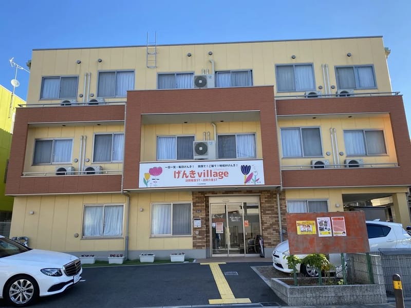 げんきvillage訪問介護 - 訪問介護 in 守口市, 大阪府 photo 2
