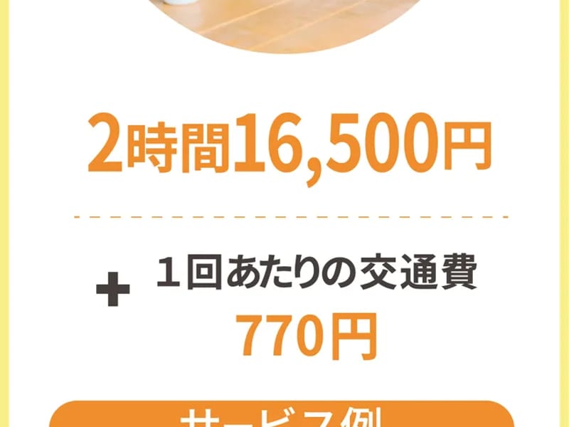 アールケアプラン - 有料老人ホーム in 阪南市, 大阪府 photo 2