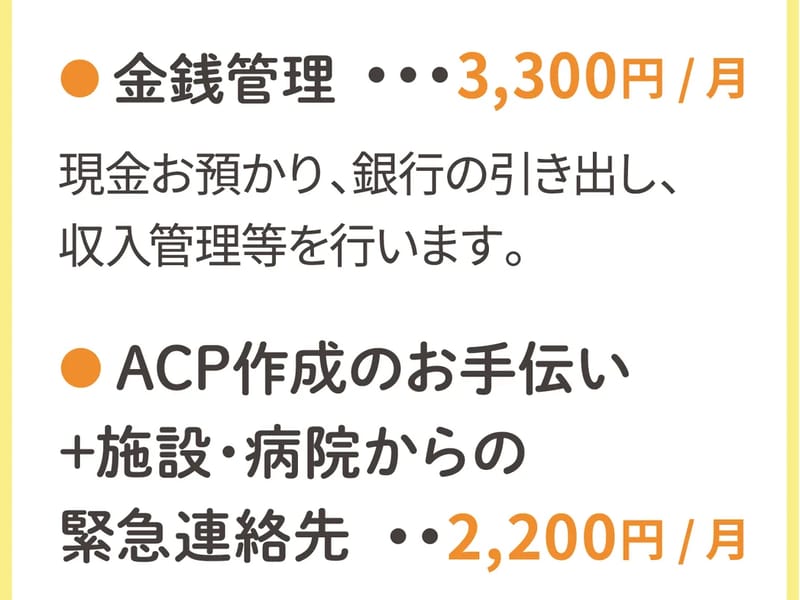 アールケアプラン - 有料老人ホーム in 阪南市, 大阪府 photo 3