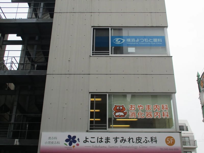 Lips訪問看護ステーション保土ヶ谷 - 訪問看護 in 横浜市, 神奈川県 photo 1