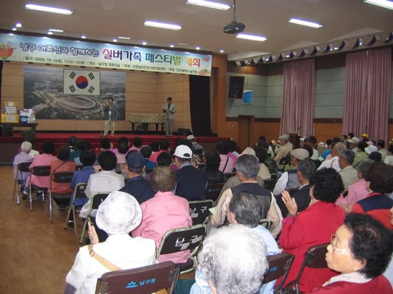 가정실버복지센터 - 방문요양 in 남구, 광주광역시 photo 1