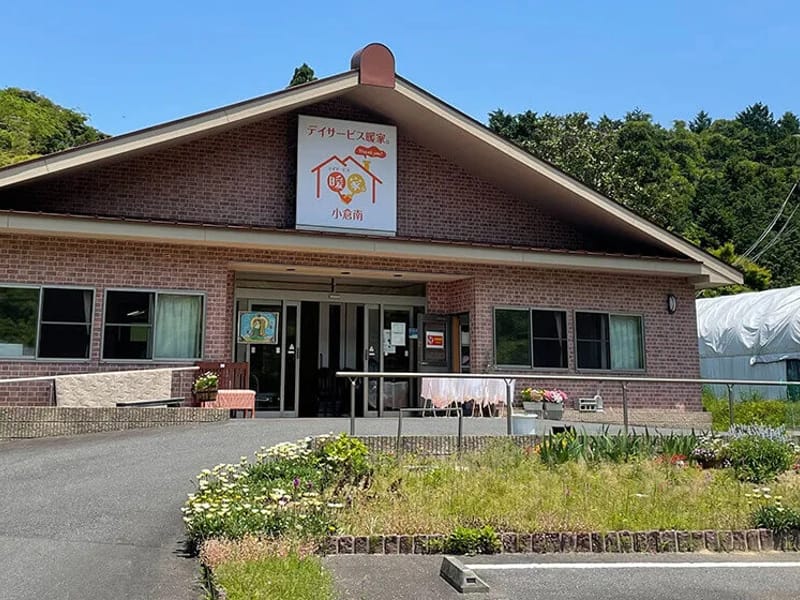 あおぞらの里　徳力デイサービスセンター - デイサービス in 北九州市小倉南区, 福岡県 photo 1